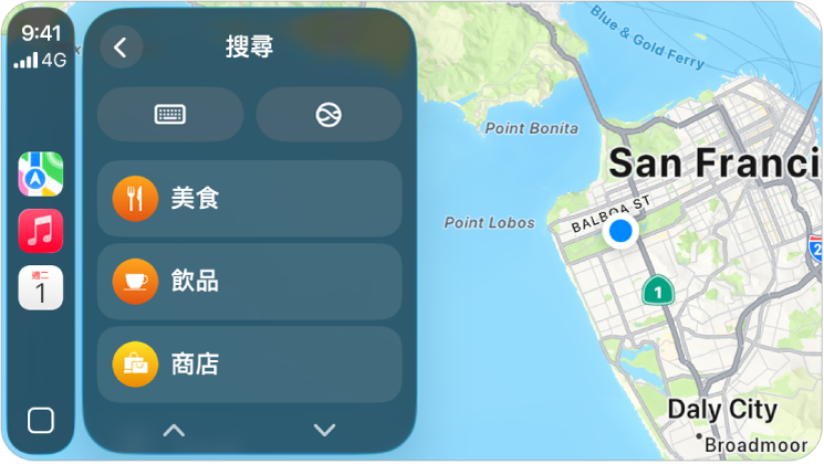 CarPlay 畫面顯示舊金山地圖。右方為位置、3D、回報危險和縮放按鈕。底部為「搜尋」和「目的地」按鈕。