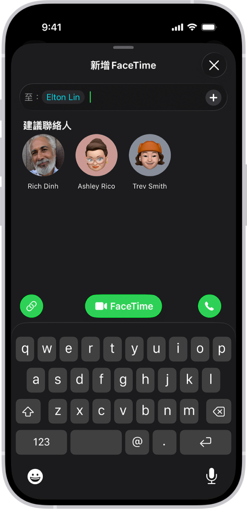 撥打 FaceTime 通話的畫面,顯示用來開始 FaceTime 視訊通話或語音通話的「製作連結」按鈕和「新通話」按鈕。