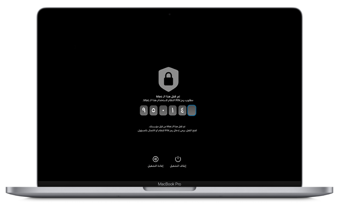 جهاز Mac يوضح أن recoveryOS مقفل.