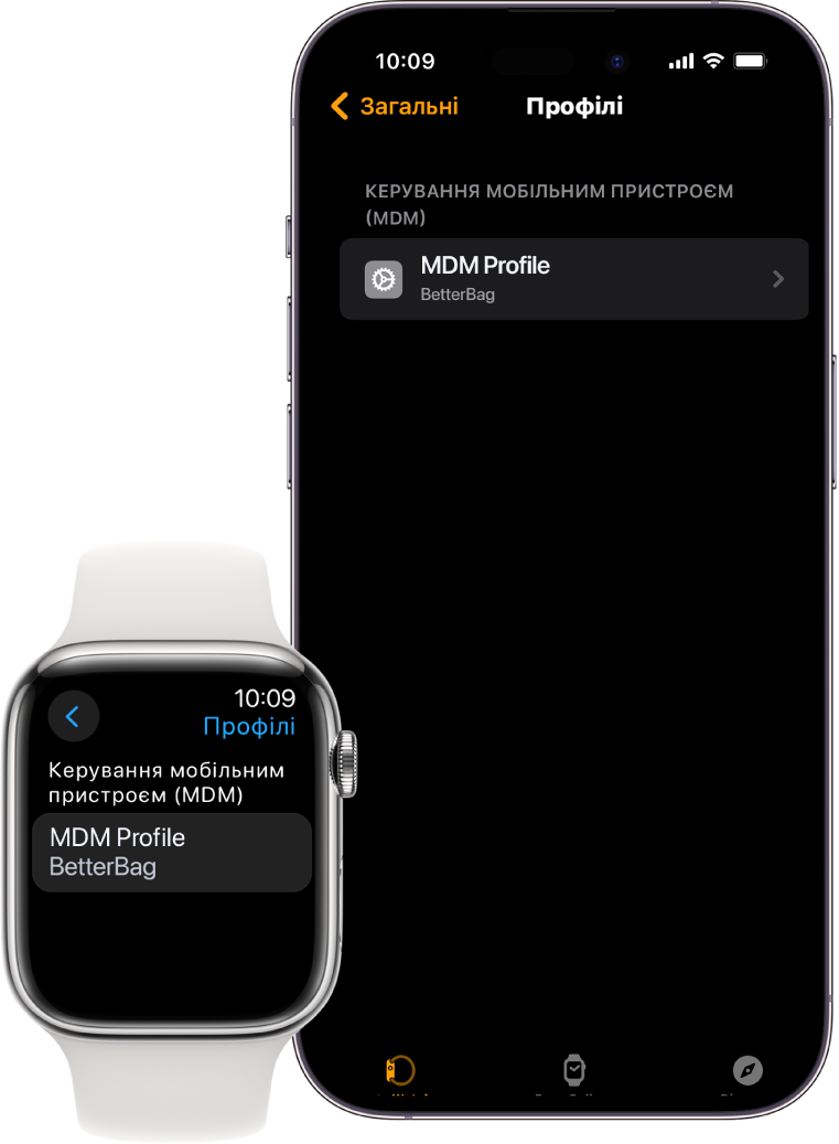 Apple Watch і iPhone, які керуються службою керування пристроями.