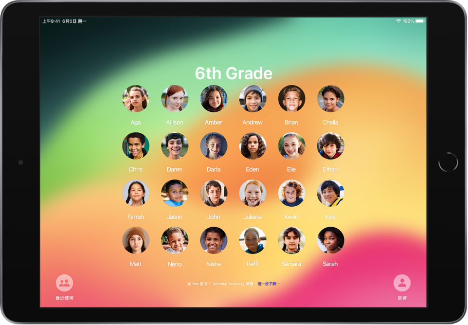 「共享 iPad」顯示 24 位學生。