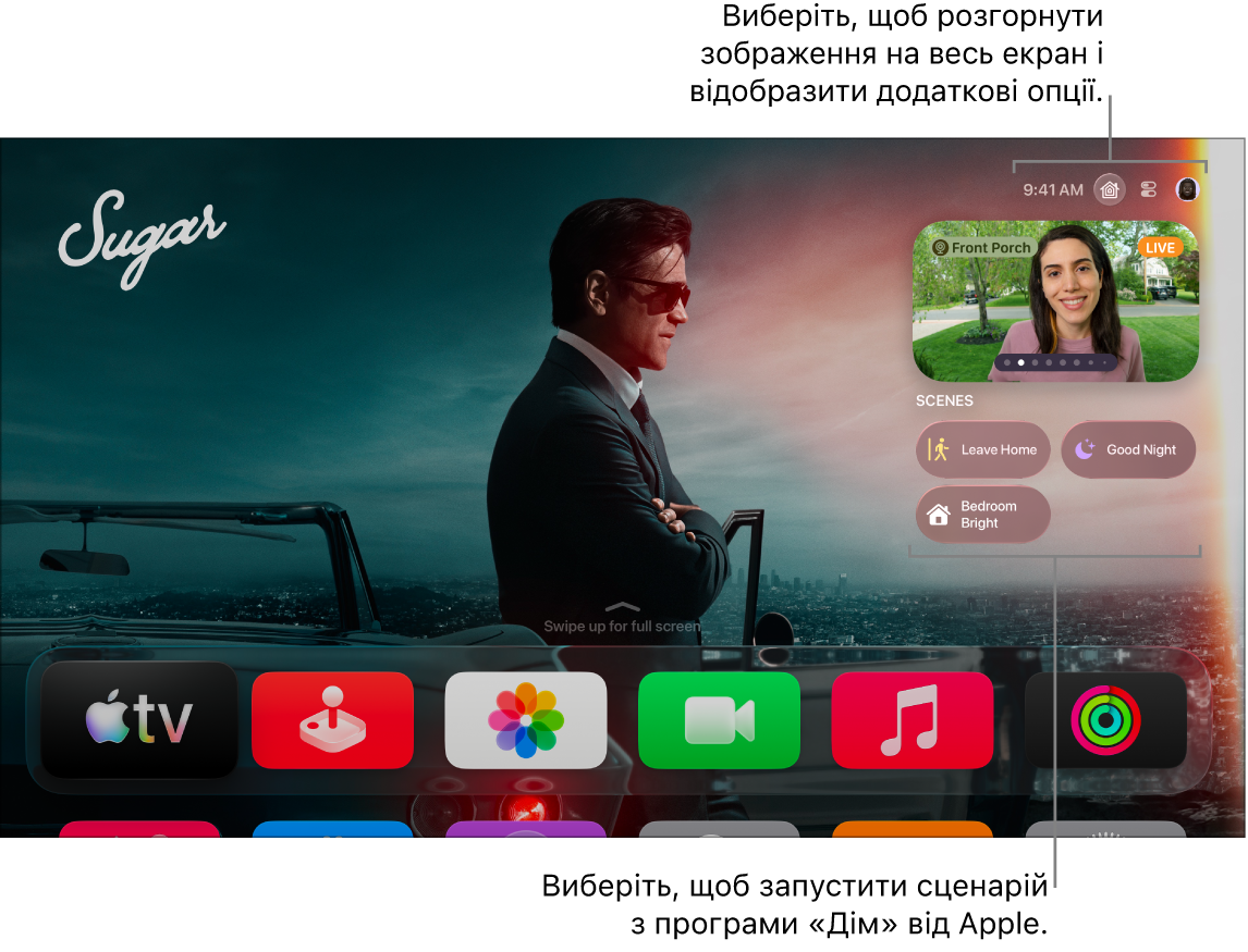 Екран Apple TV з вкладкою «Дім» від Apple.