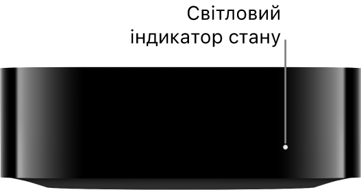 Показано Apple TV 4K з індикатором стану