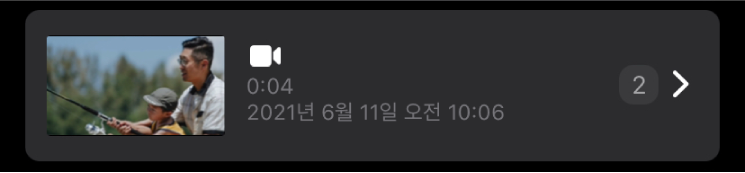매직 무비 프로젝트의 두 클립이 포함된 그룹이 있으며 그룹 오른쪽에 숫자 2가 표시됨.