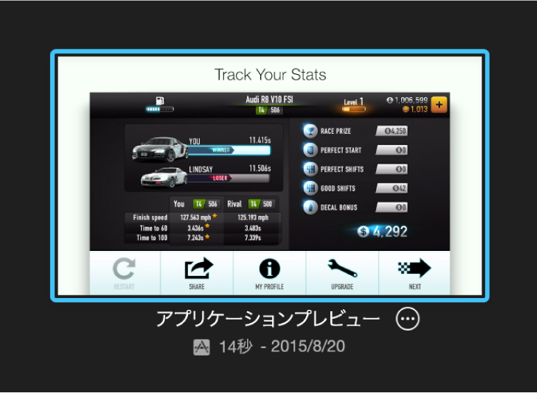 プロジェクト表示のアプリケーションプレビュープロジェクト