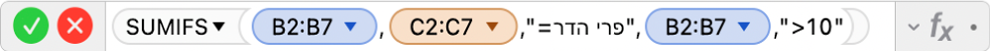 עורך הנוסחאות מציג את הנוסחה =SUMIFS(B2:B7,C2:C7,"=Citrus",B2:B7,">10").