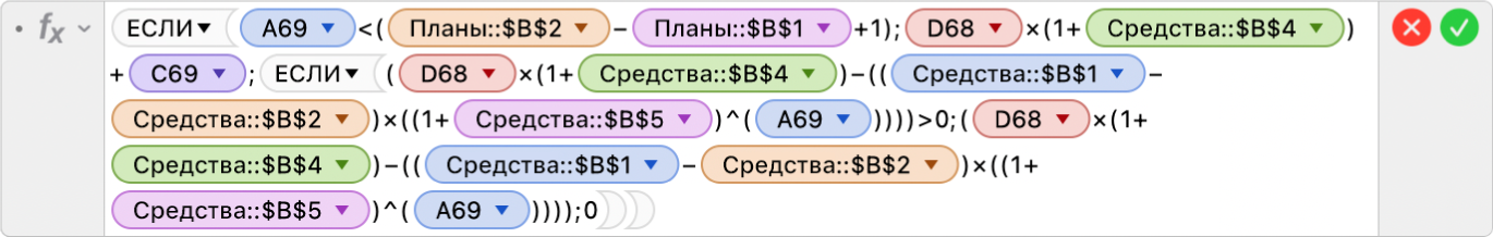 В редакторе формул показаны условия и подстановочные знаки, такие как «<» и «^», используемые при работе с функцией ЕСЛИ.