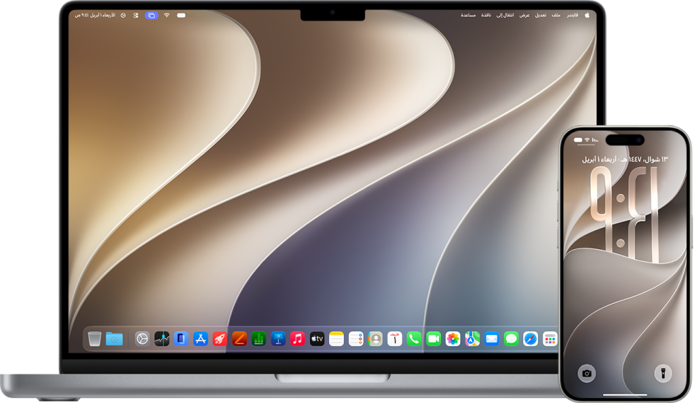 جهازا MacBook و iPhone.