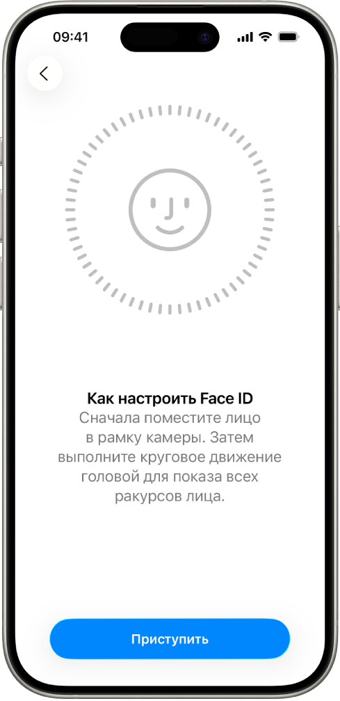 Экран настройки распознавания Face ID. На экране показано лицо, помещенное в круг. Ниже отображается текст, предлагающий пользователю медленно двигать головой до тех пор, пока круг не заполнится.