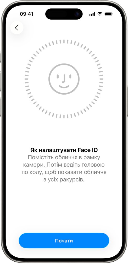 Екран налаштування розпізнавання Face ID. Обличчя, розташоване в колі, відображається на екрані. У тексті нижче користувачеві повідомляється, що потрібно повільно рухати головою, щоб завершити коло.