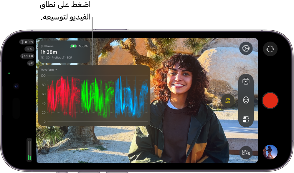 شاشة تطبيق Final Cut Camera، تعرض نطاق فيديو شكل الموجة الموسَّع.