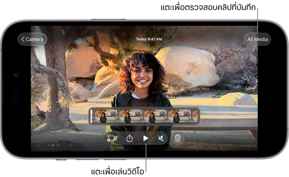 หน้าจอการเล่นใน Final Cut Camera ที่แสดงคลิปปัจจุบัน ตัวควบคุมการเล่น และปุ่มสื่อทั้งหมด