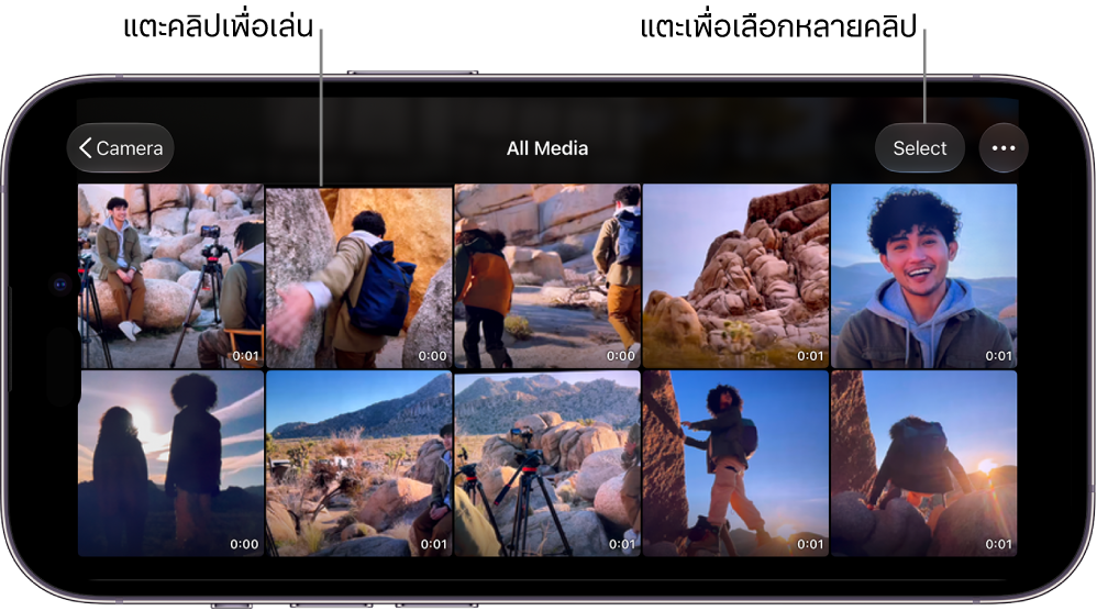 หน้าจอสื่อทั้งหมดใน Final Cut Camera ที่แสดงรูปย่อวิดีโอ ปุ่มเลือก และปุ่มเพิ่มเติม