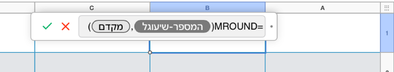 עורך הנוסחאות שמוזנת בו הפונקציה SUM.