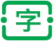 “文本”按钮