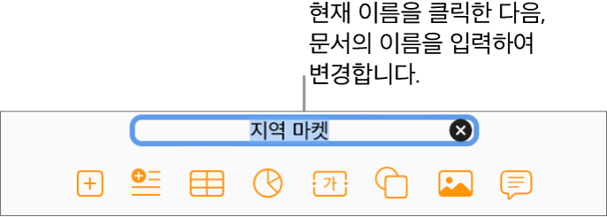 문서 상단에서 현재 문서 이름(빈 레이아웃)이 선택됨.