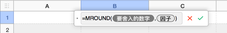 公式编辑器中输入了 SUM 函数。
