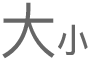「字體系列」按鈕