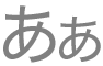 「発表者設定」ボタン
