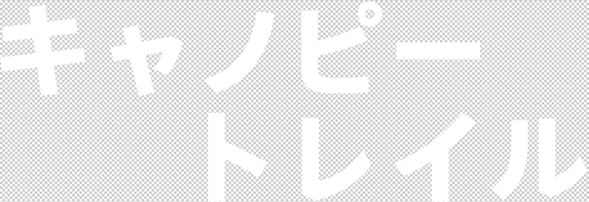 Japanese content logo with transparent background