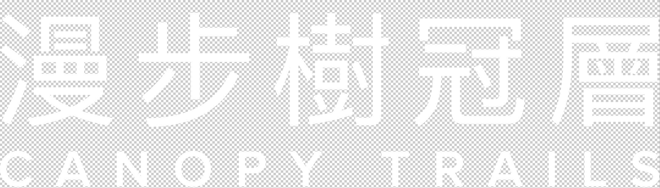 Single color content logo with transparent background
