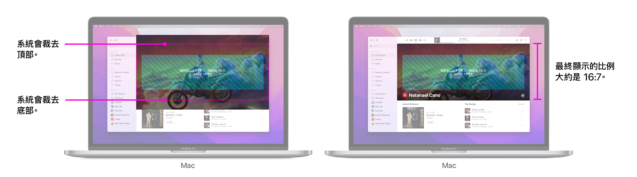 Mac 動態素材範例