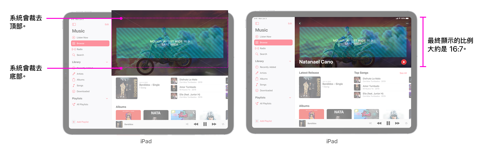 iPad 動態素材範例