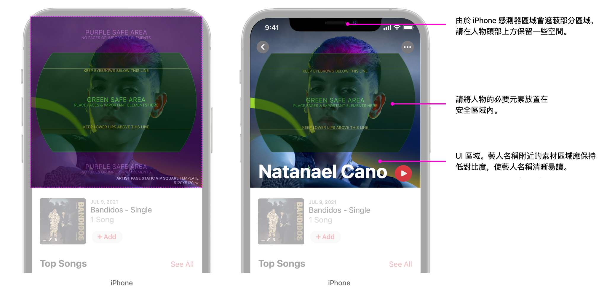 iPhone 動態素材範例