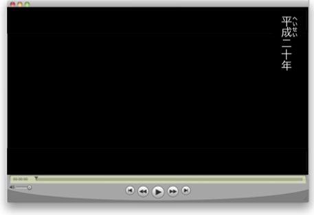 text on the right region within a video frame
