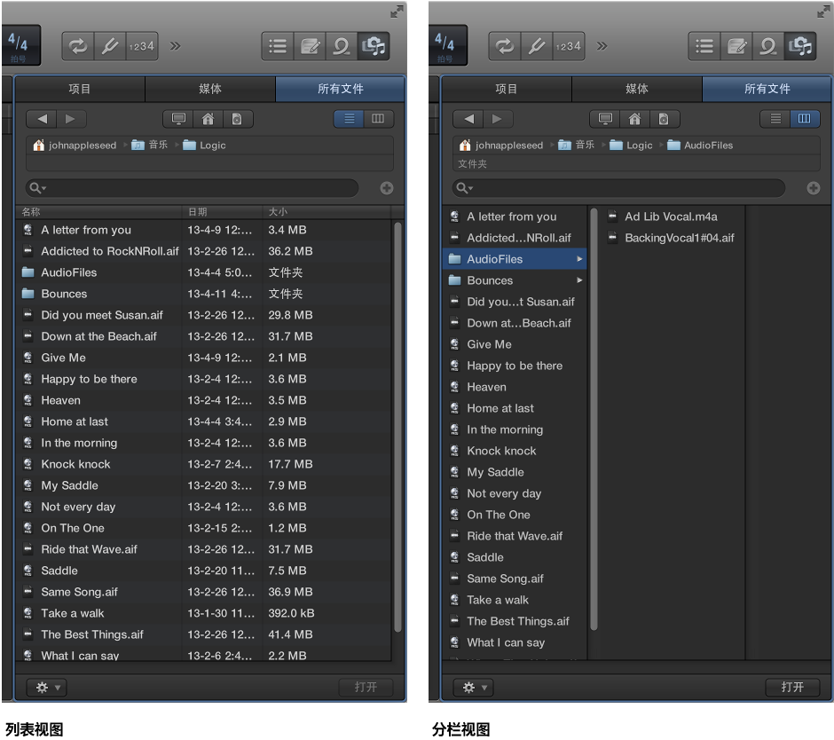 图。 所有文件浏览器中的列表视图和分栏视图。