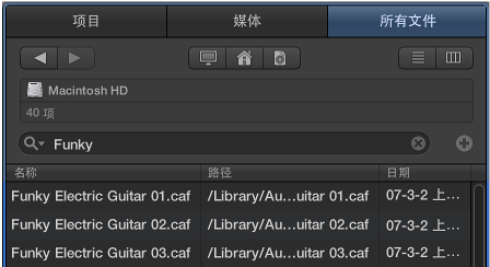 图。 所有文件浏览器中的搜索栏。