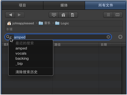 图。 所有文件浏览器中的放大镜弹出式菜单。
