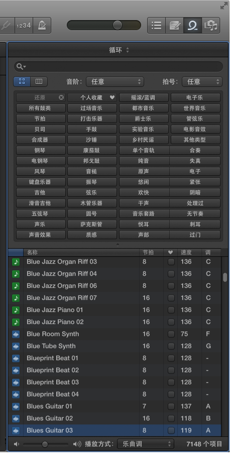 图。 “按钮”视图中的循环浏览器。