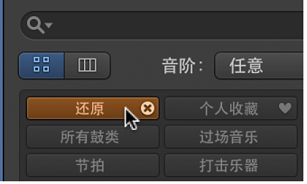 图。 循环浏览器中的“还原”按钮。