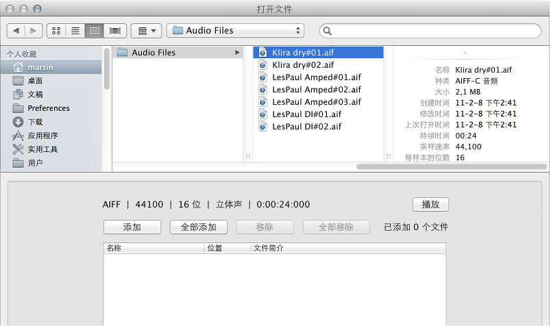 图。 “打开文件”对话框。