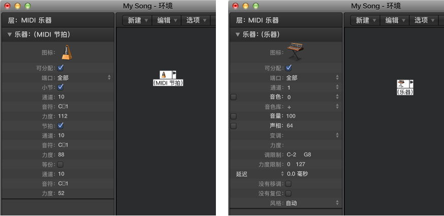 图。 在对象检查器中显示参数的环境窗口。