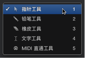 图。 环境窗口“工具”菜单。
