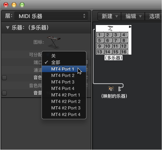 图。 对象检查器中显示 MIDI 输出选项的“端口”弹出式菜单。