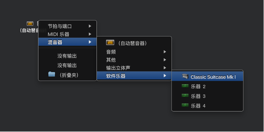 图。 从“环境”窗口中的“重新分配轨道”快捷键菜单中选取目的对象。