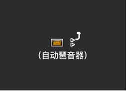 图。 显示与另一分层具有电缆连接的对象。