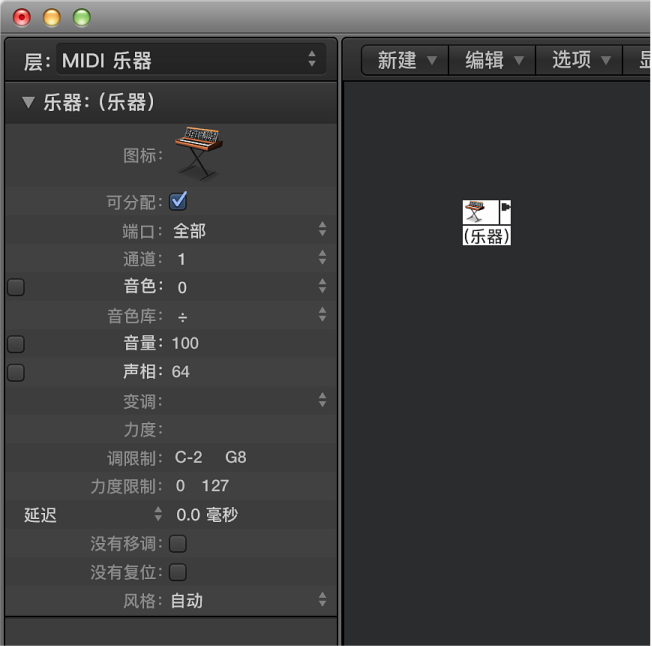 图。 显示标准乐器对象及其检查器的环境窗口。