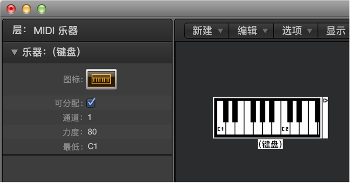图。 显示键盘对象及其检查器的“环境”窗口。