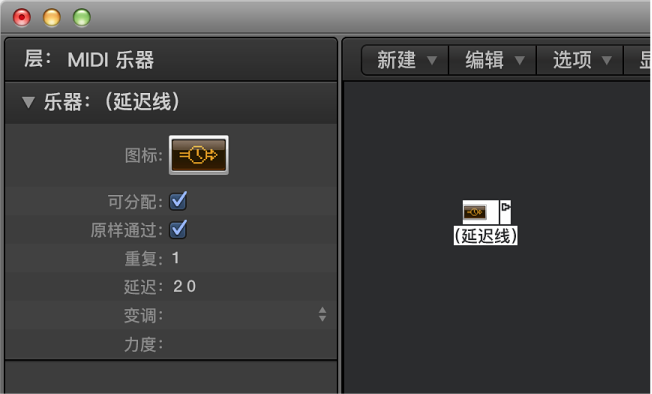 图。 显示延迟线对象及其检查器的“环境”窗口。