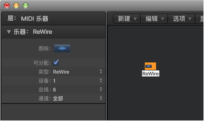 图。 显示 ReWire 对象及其检查器的“环境”窗口。