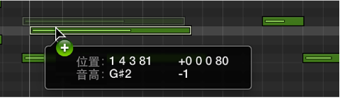 图。 在钢琴卷帘编辑器中按住 Option 键拖移以拷贝音符。