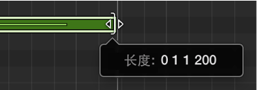 图。 在钢琴卷帘编辑器中通过拖移右边缘来调整音符大小。