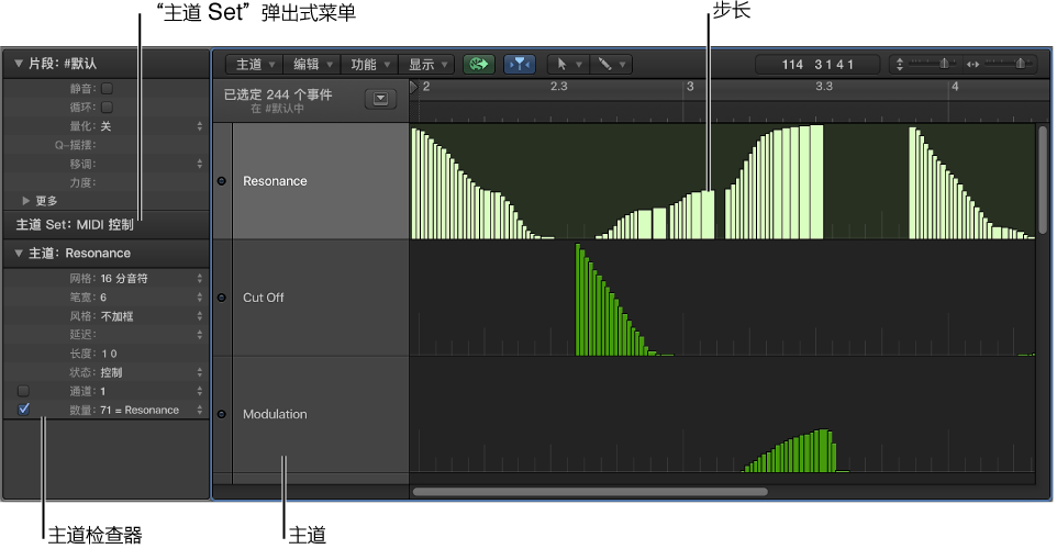图。 显示主要元素的“逐步编辑器”窗口。