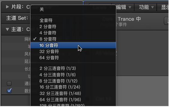 图。 检查器中的“网格”弹出式菜单。