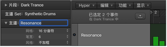 图。 主道名称栏。