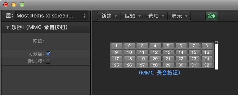 图。 显示 MMC 录音按钮对象及其检查器的“环境”窗口。